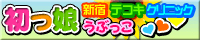 �V�h�E��R�L